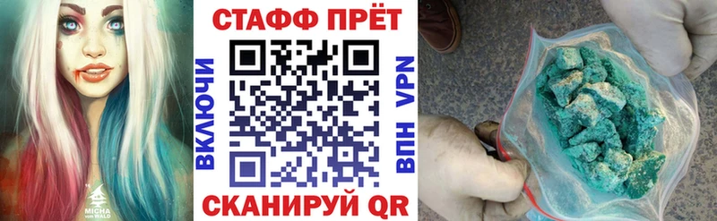 Купить закладку Конопля  КОКАИН  Гашиш  Мефедрон  Щёлково