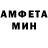 МЕТАДОН кристалл Bleng Diabloed