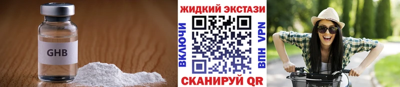 Купить  Щёлково  Бутират бутандиол 