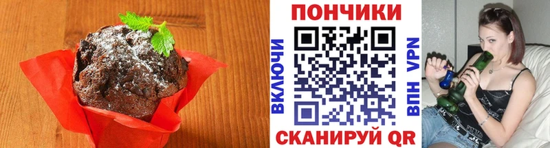 Печенье с ТГК конопля  Купить  Щёлково 