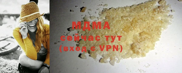 mdma Дмитров