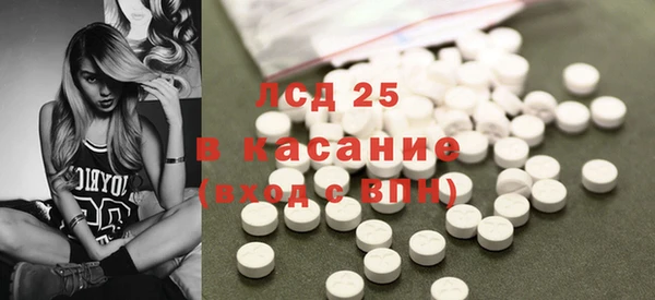 стафф Дмитровск