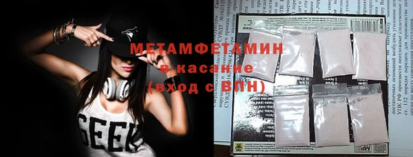 стафф Дмитровск
