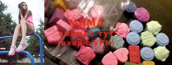 mdma Дмитров