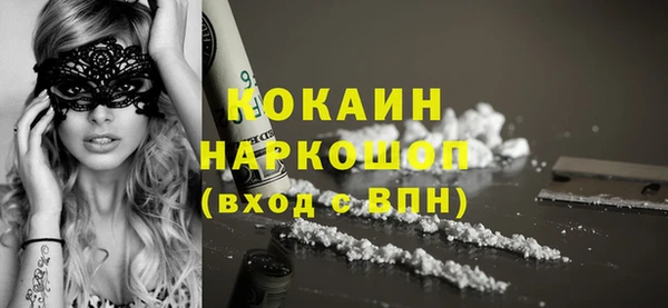 mdma Дмитров