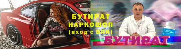 mdma Дмитров