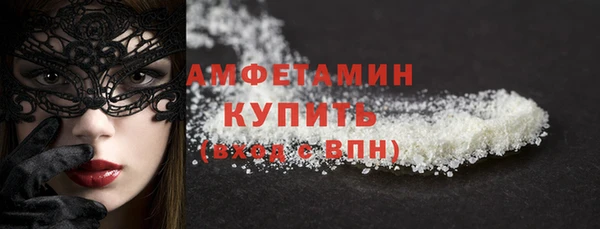 стафф Дмитровск