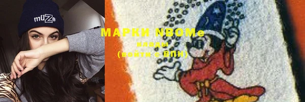 mdma Дмитров