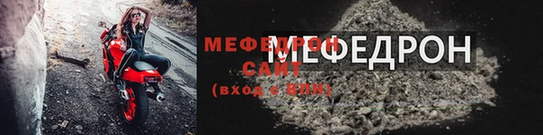 стафф Дмитровск