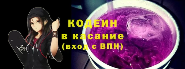 стафф Дмитровск