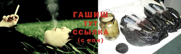 стафф Дмитровск