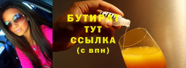 стафф Дмитровск