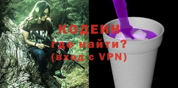 стафф Дмитровск