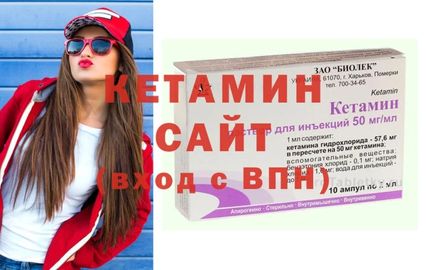 mdma Дмитров