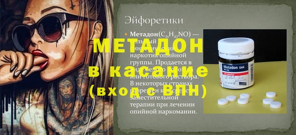 mdma Дмитров
