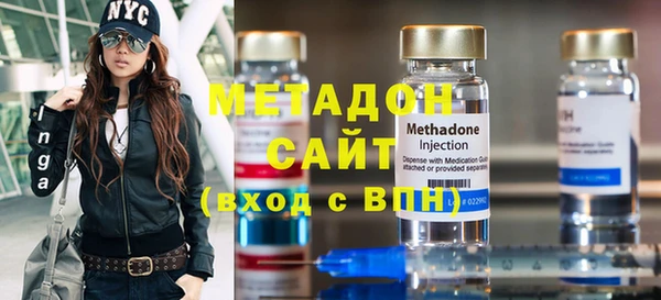 mdma Дмитров