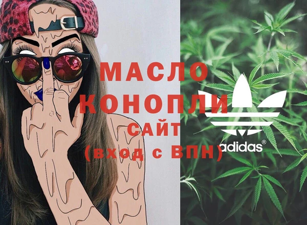 mdma Дмитров