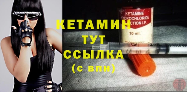 mdma Дмитров