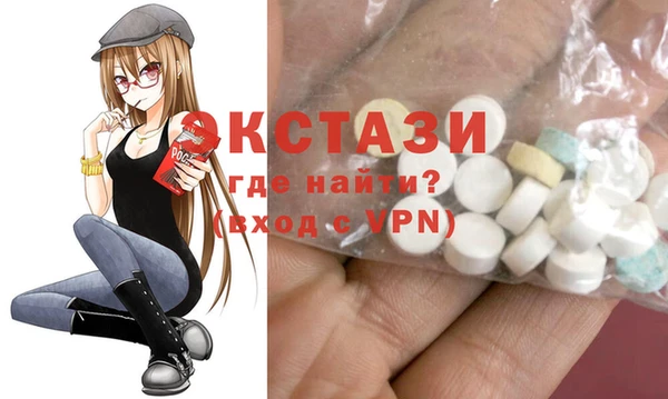 mdma Дмитров