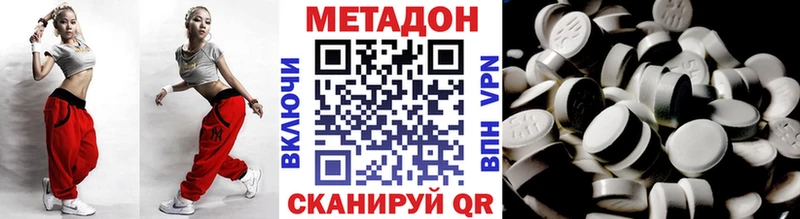 Купить закладки  Щёлково  Метадон methadone 