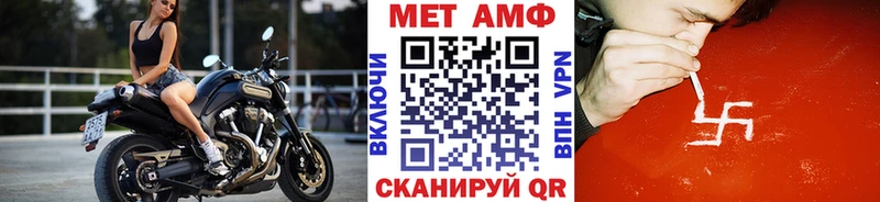 Купить  Щёлково  Метамфетамин витя 
