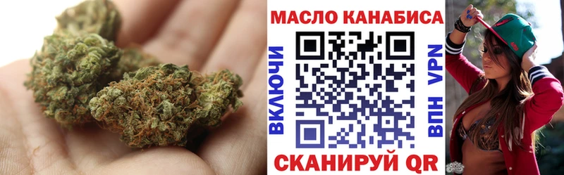 Купить закладки  Щёлково  ТГК концентрат 