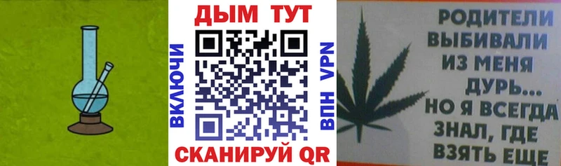 Бошки Шишки VHQ  Купить где  Щёлково 